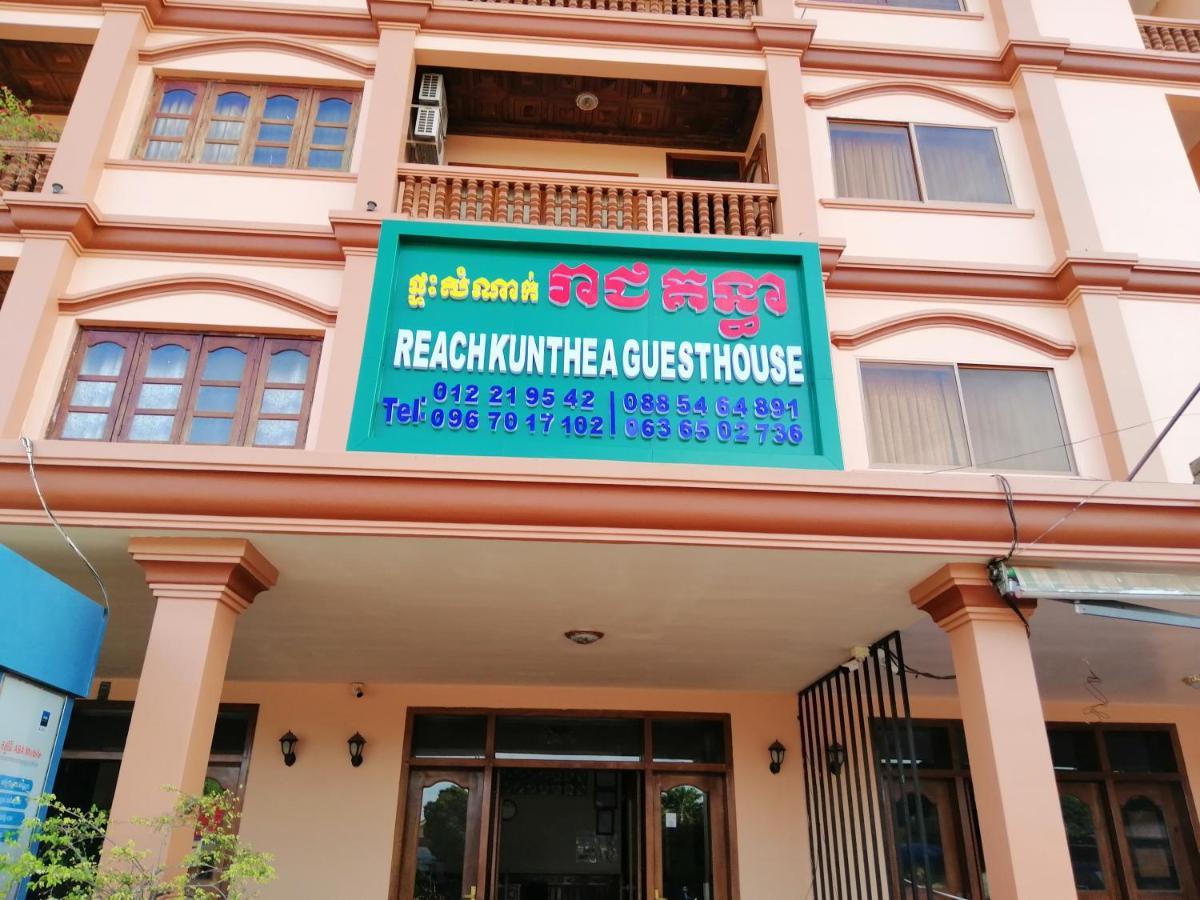 Reach Kunthea Guesthouse Siem Reap Luaran gambar